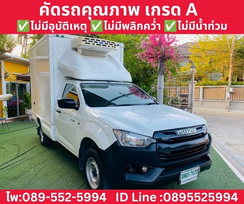 ISUZU D-MAX 1.9 SPARK MT ปี 2022 ISUZU D-MAX 1.9 SPARK MT ปี 2022