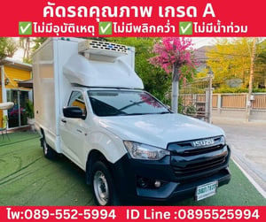 ISUZU D-MAX 1.9 SPARK MT ปี 2022 ISUZU D-MAX 1.9 SPARK MT ปี 2022