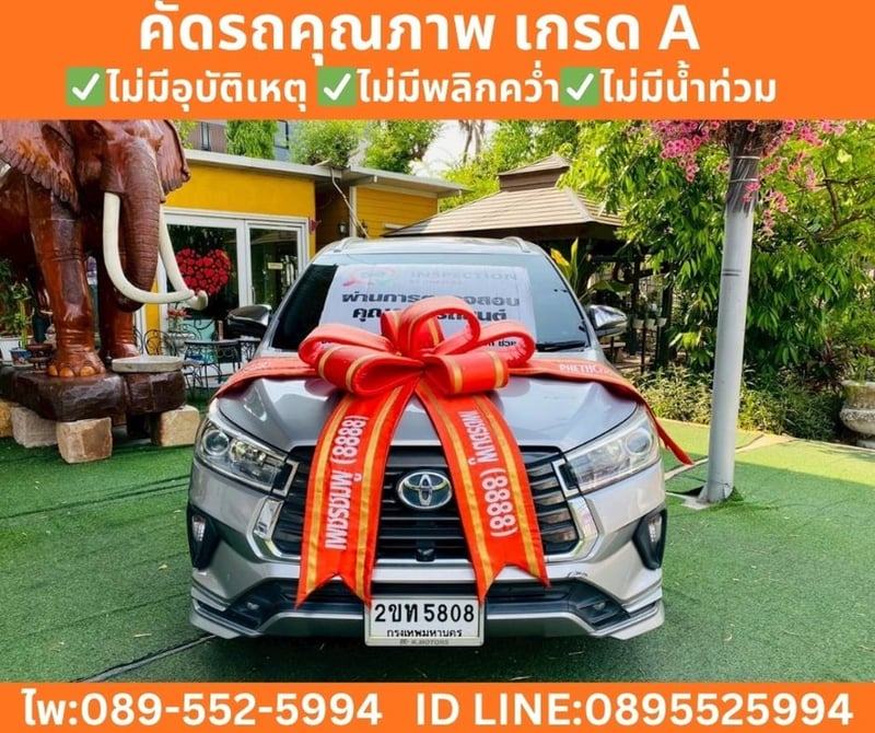 TOYOTA INNOVA 2.8 CRYSTA Premium ปี 2022