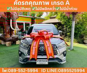 TOYOTA INNOVA 2.8 CRYSTA Premium ปี 2022 TOYOTA INNOVA 2.8 CRYSTA Premium ปี 2022