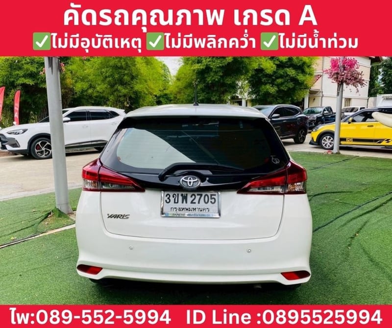 Toyota Yaris 1.2 Entry Hatchback ปี 2022 Toyota Yaris 1.2 Entry Hatchback ปี 2022
