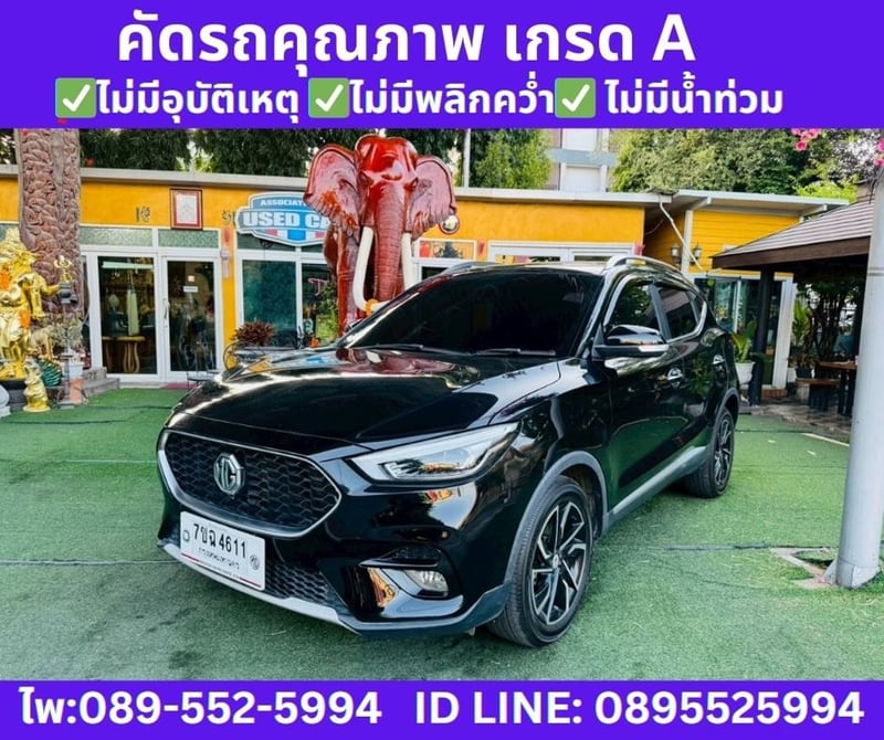 2025 MG ZS 1.5 X SUNROOF