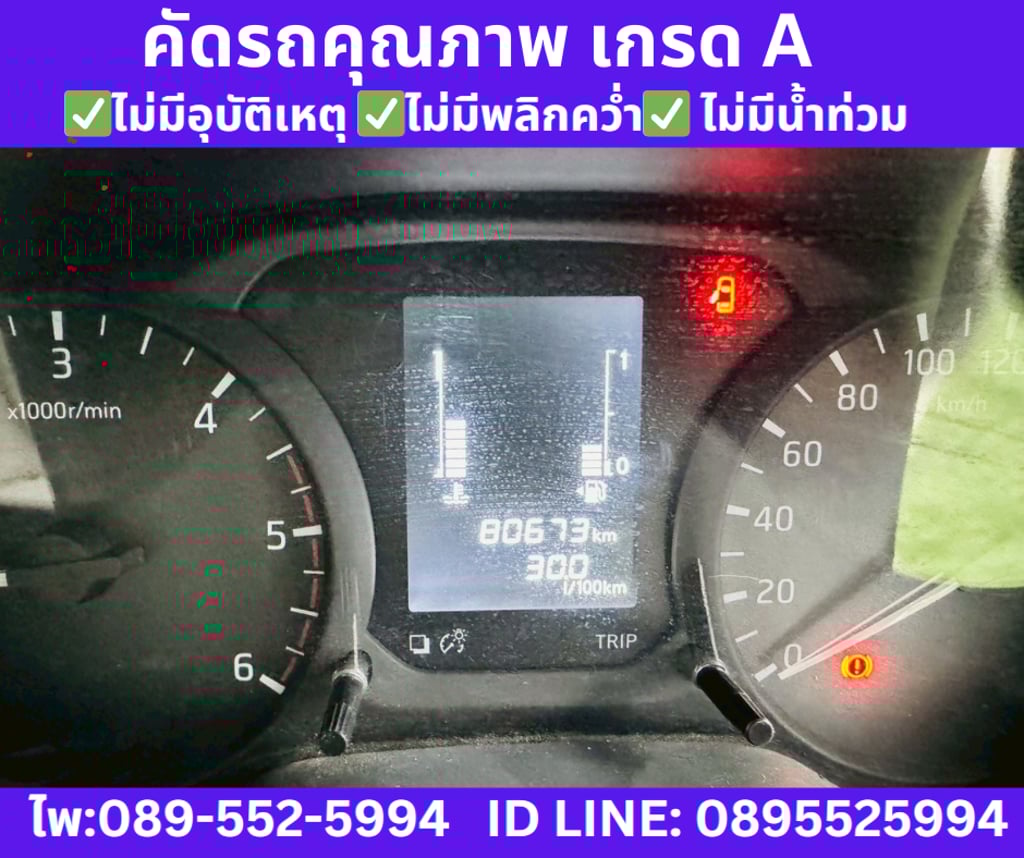 2021 Nissan Navara 2.5 Single Cab SL 2021 Nissan Navara 2.5 Single Cab SL