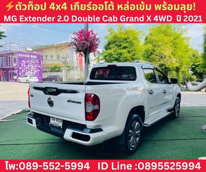 MG Extender 2.0 Double Cab Grand X 4WD ปี 2021