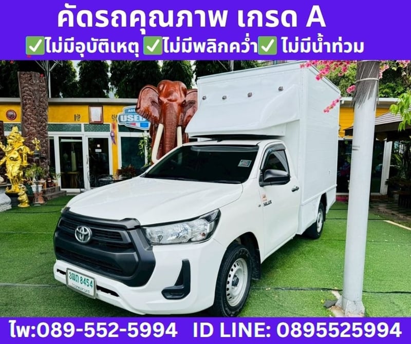 2022 Toyota Hilux Revo 2.4 Entry Single Cab