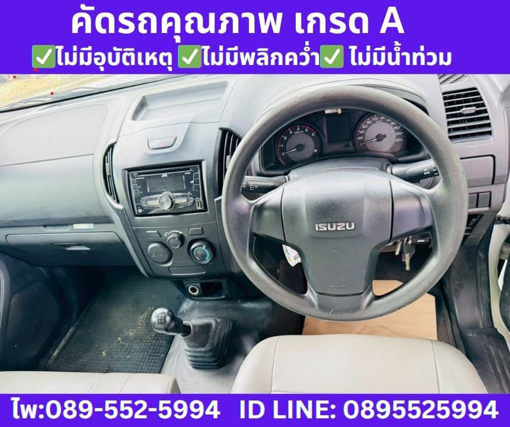 2020 Isuzu D-MAX 1.9 Spark B Spark 2020 Isuzu D-MAX 1.9 Spark B Spark