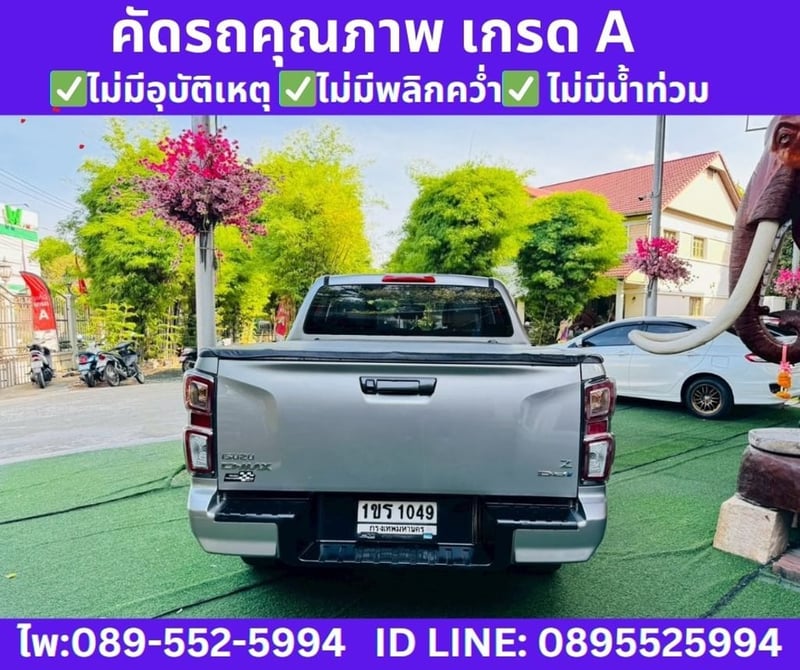 2021 ISUZU D-MAX 1.9 Cab-4 Hi-Lander Z AT 2021 ISUZU D-MAX 1.9 Cab-4 Hi-Lander Z AT