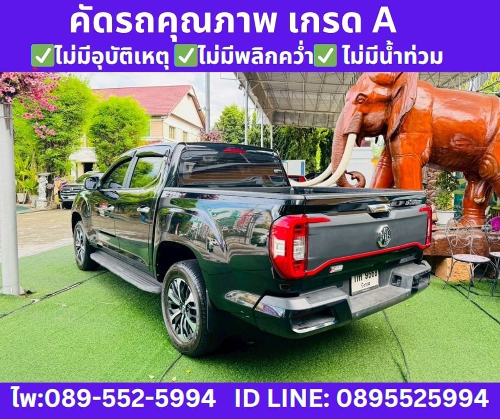 2024 MG EXTENDER 2.0 DOUBLE CAB GRAND X 