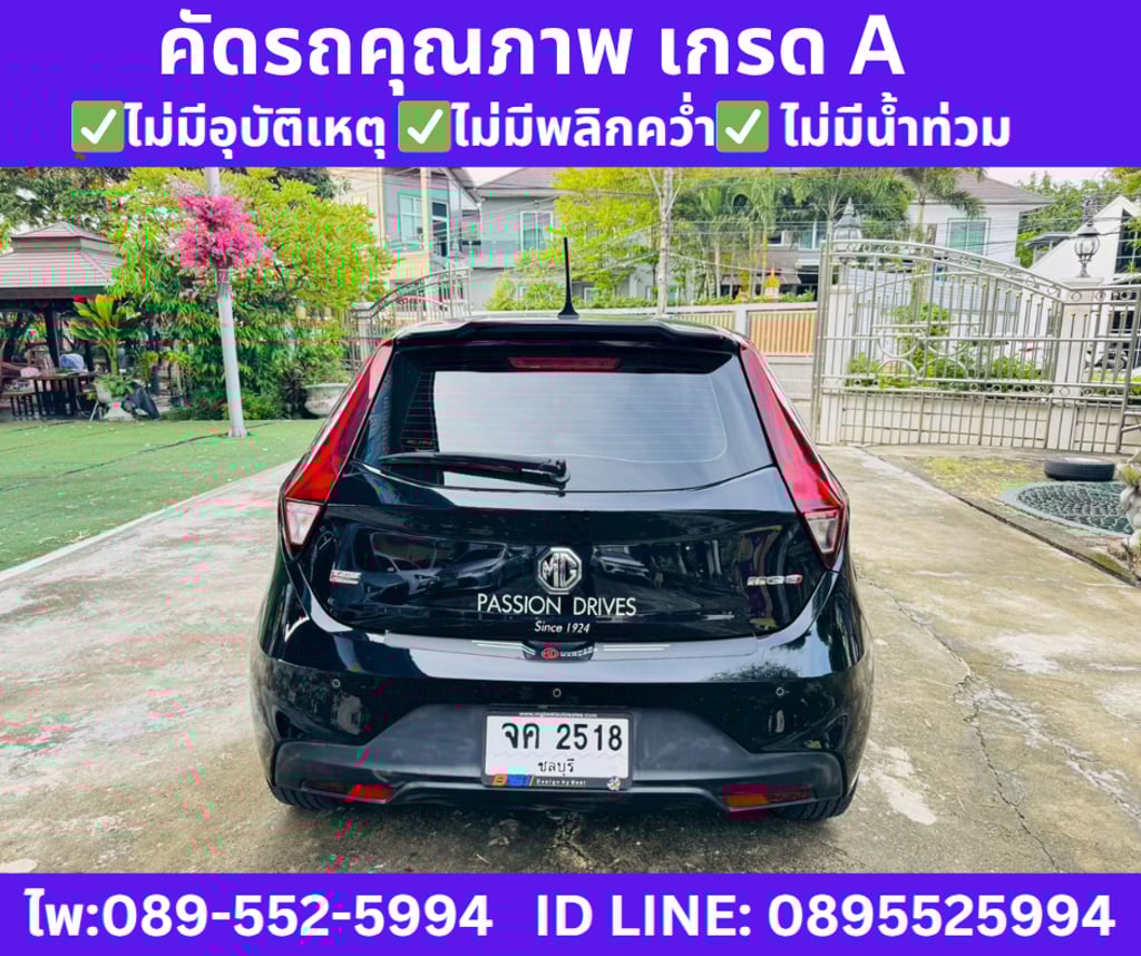 2021 MG MG3 1.5 X SUNROOF 2021 MG MG3 1.5 X SUNROOF