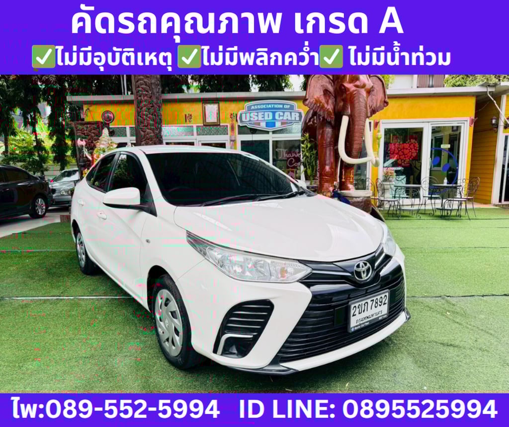 2022 Toyota Yaris Ativ 1.2  Entry Sedan