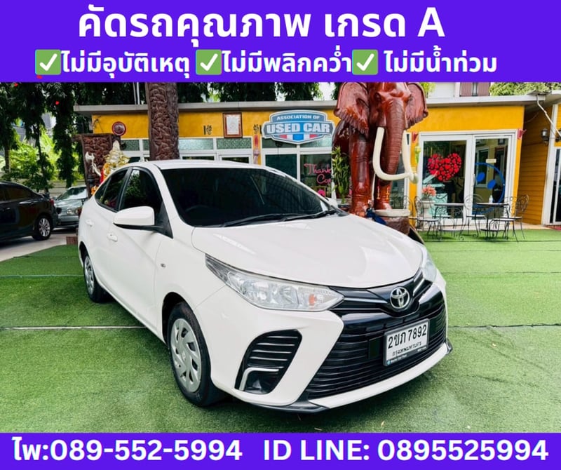 Toyota Yaris Ativ 1.2 Entry Sedan ปี 2022