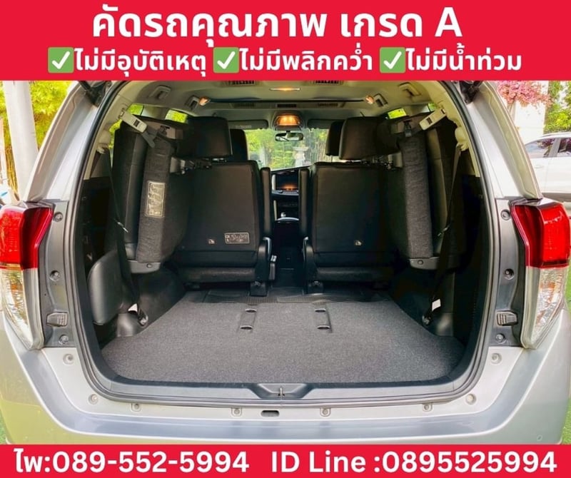 TOYOTA INNOVA CRYSTA 2.8 PREMIUM AT ปี 2022 TOYOTA INNOVA CRYSTA 2.8 PREMIUM AT ปี 2022