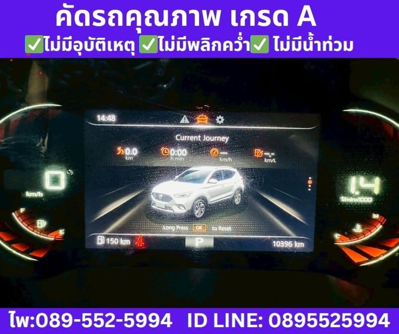 2025 MG ZS 1.5 X SUNROOF