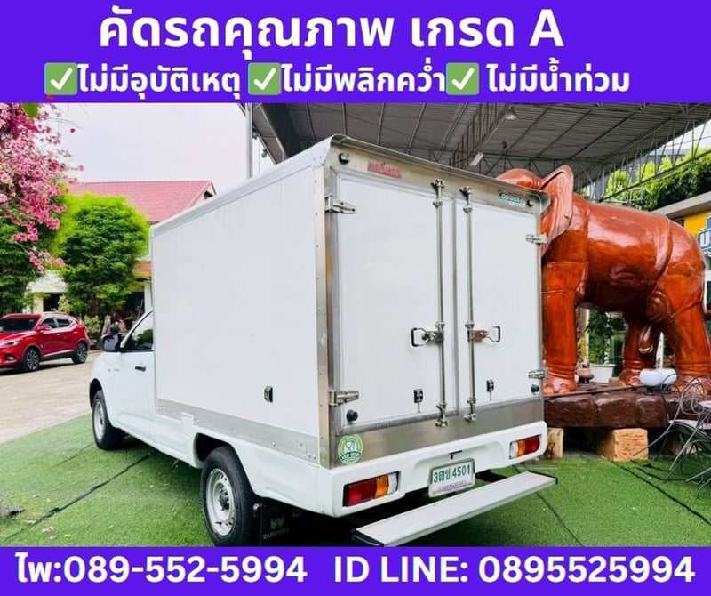 2021 ISUZU D-MAX 1.9 SPARK S  