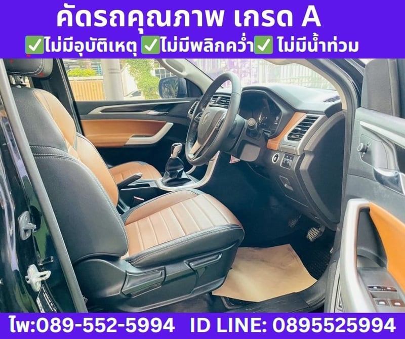 MG EXTENDER 2.0 GIANT CAB GRAND X ปี 2025