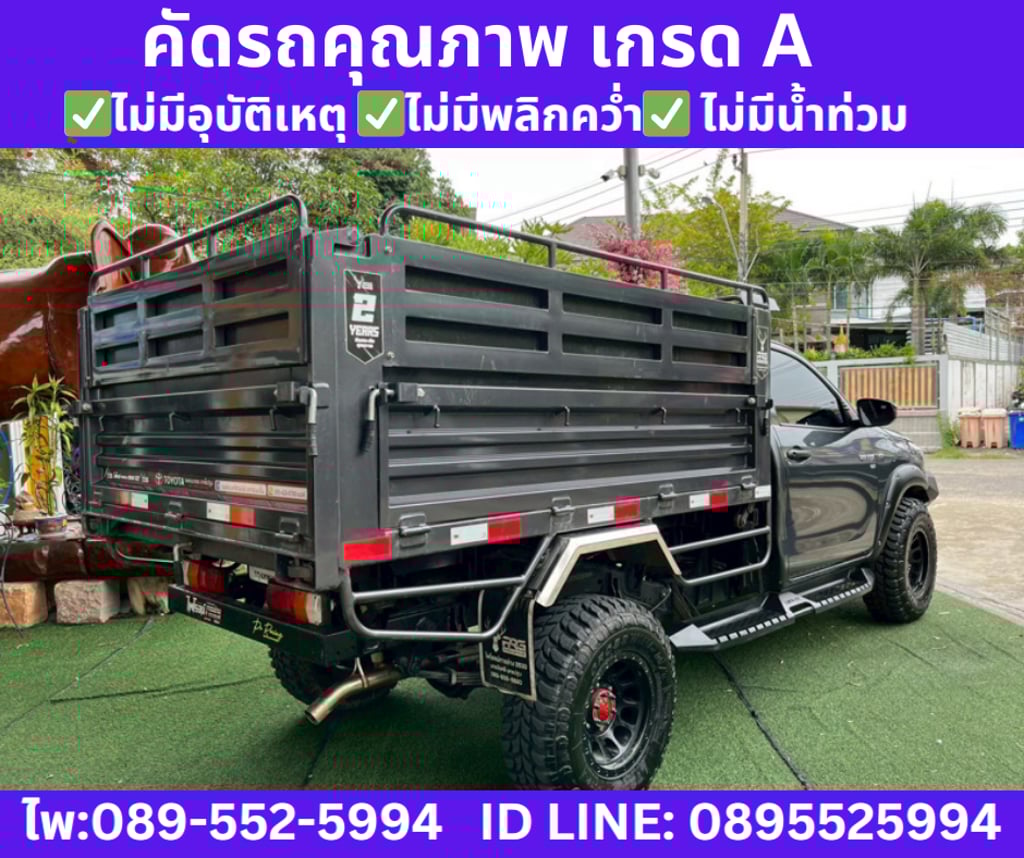 TOYOTA HILUX REVO 2.8 SINGLE CAB ENTRY ปี 2025 TOYOTA HILUX REVO 2.8 SINGLE CAB ENTRY ปี 2025