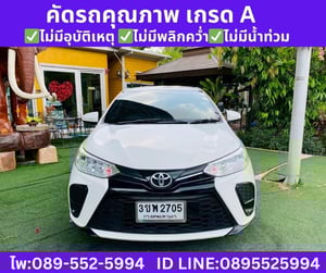 2022 Toyota YARIS 1.2  Entry Hatchback