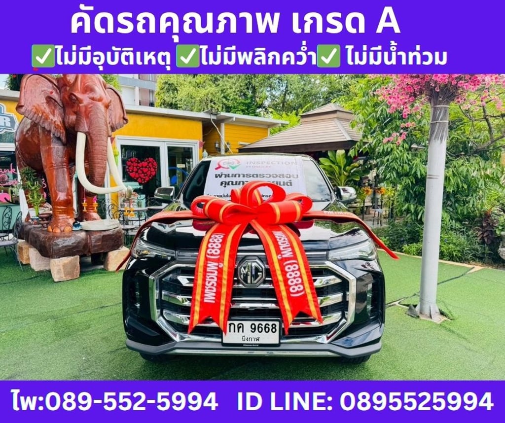 2024 MG EXTENDER 2.0 DOUBLE CAB GRAND X 