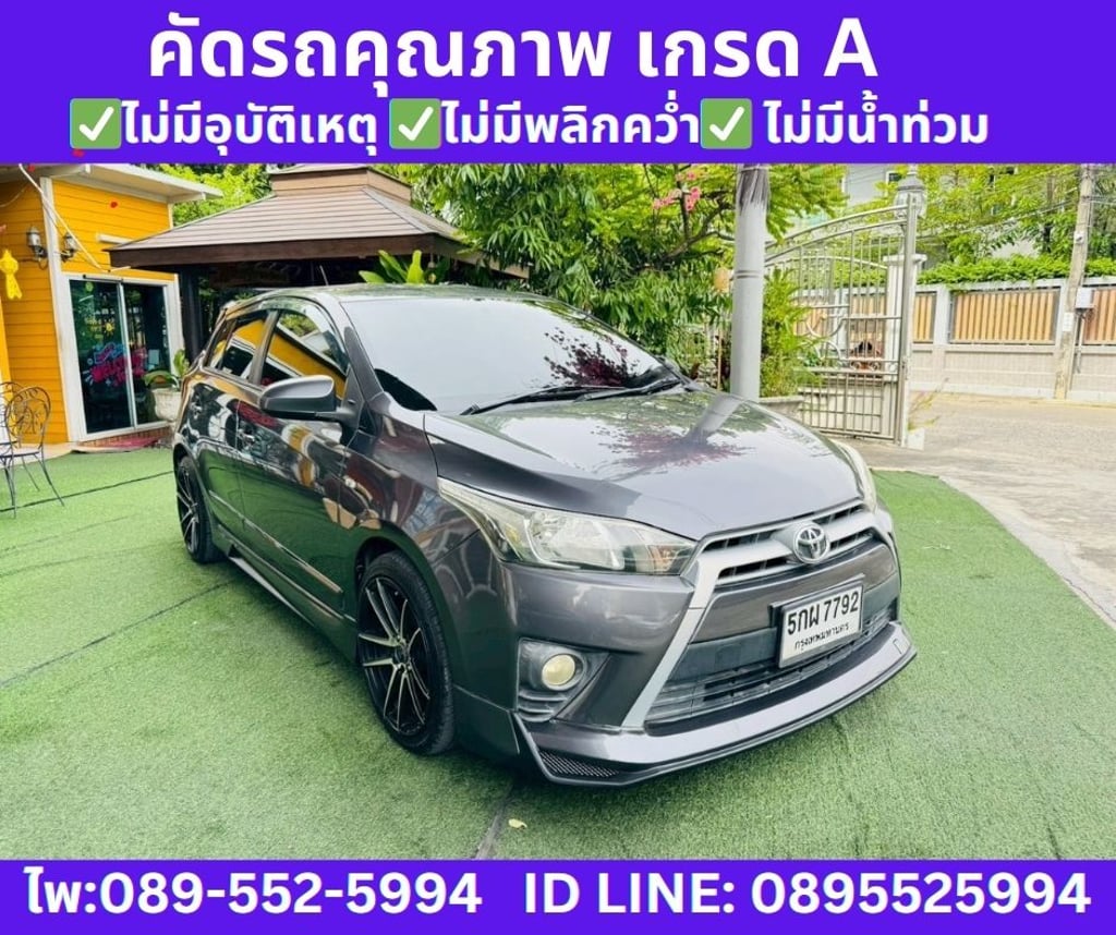 2014 Toyota YARIS 1.2 E Hatchback 