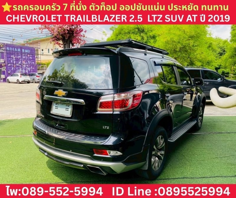 CHEVROLET TRAILBLAZER 2.5 LTZ AT ปี 2019 CHEVROLET TRAILBLAZER 2.5 LTZ AT ปี 2019
