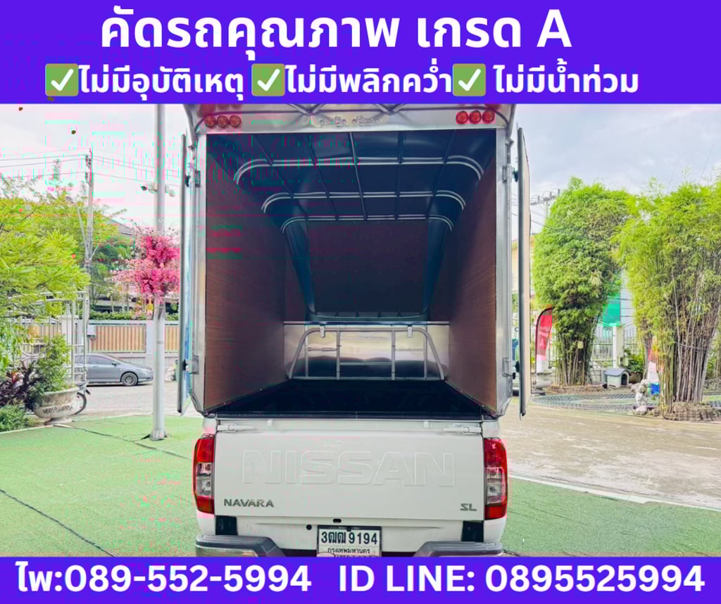 2021 Nissan Navara 2.5 SL Single Cab 2021 Nissan Navara 2.5 SL Single Cab