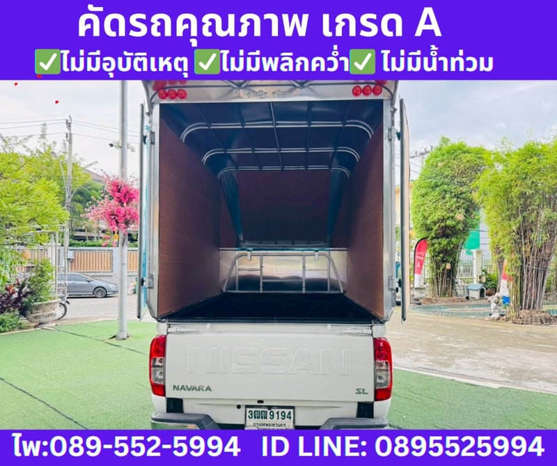 2021 Nissan Navara 2.5 Single Cab SL 