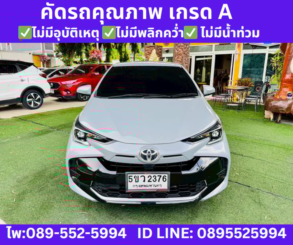 2024 Toyota YARIS 1.2  Sport Hatchback