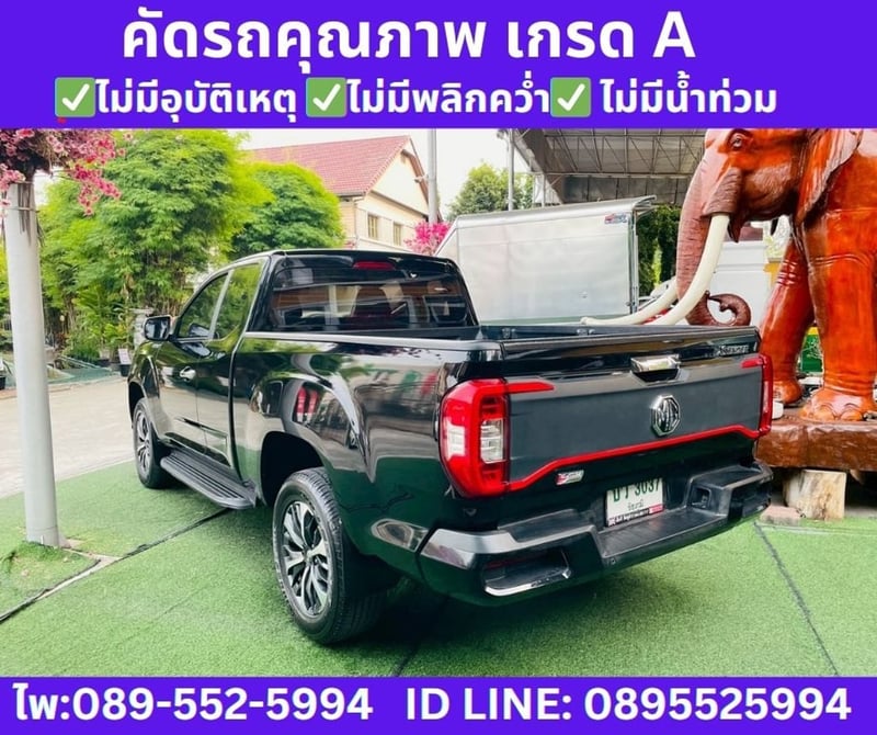 MG EXTENDER 2.0 GIANT CAB GRAND X ปี 2025