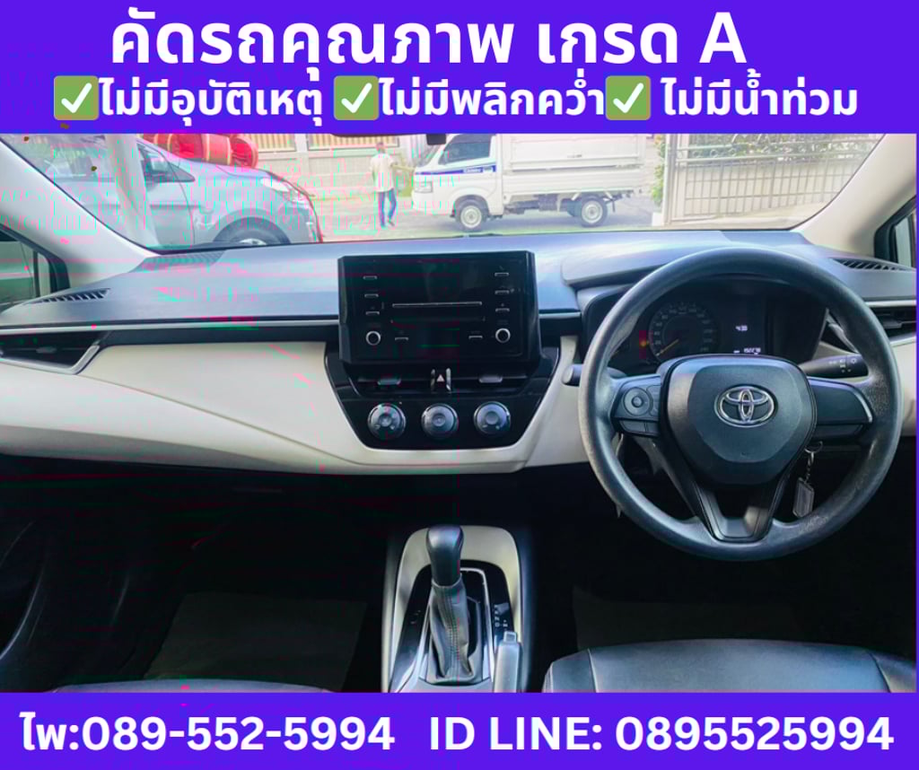 TOYOTA ALTIS 1.6 G SEDAN ปี 2019 