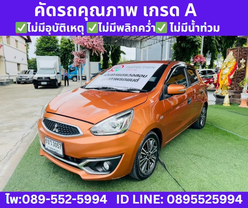 MITSUBISHI MIRAGE1.2 GLS Hatchback ปี 2016