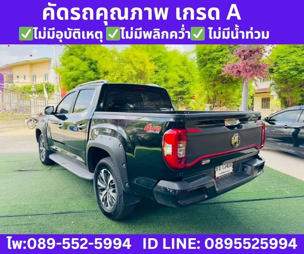 2024 MG EXTENDER  4 DR. 2.0 GRAND  X 4WD