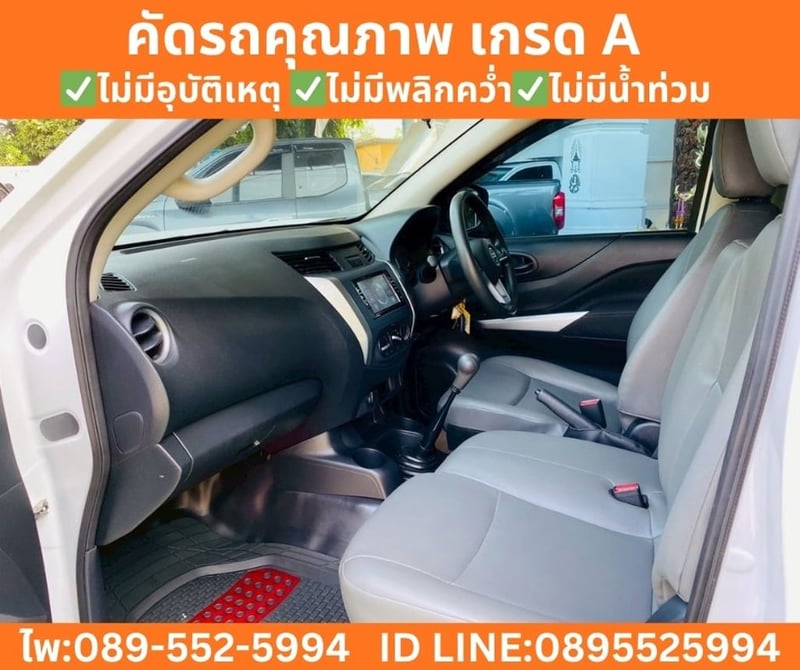 NISSAN NAVARA 2.5 SINGLE CAB SL ปี 2022 NISSAN NAVARA 2.5 SINGLE CAB SL ปี 2022