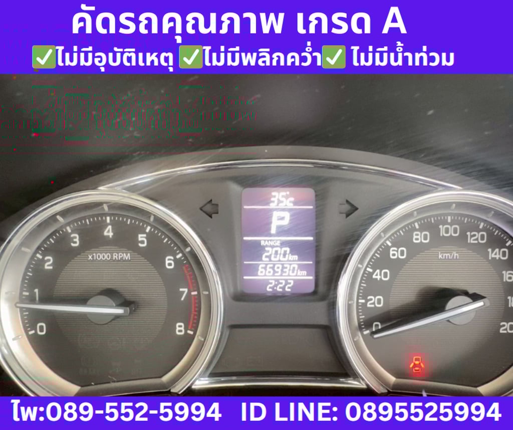 SUZUKI CIAZ 1.2 GL SEDAN ปี 2022