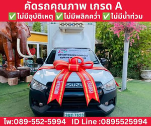 ISUZU D-MAX 1.9 SPARK MT ปี 2022 ISUZU D-MAX 1.9 SPARK MT ปี 2022