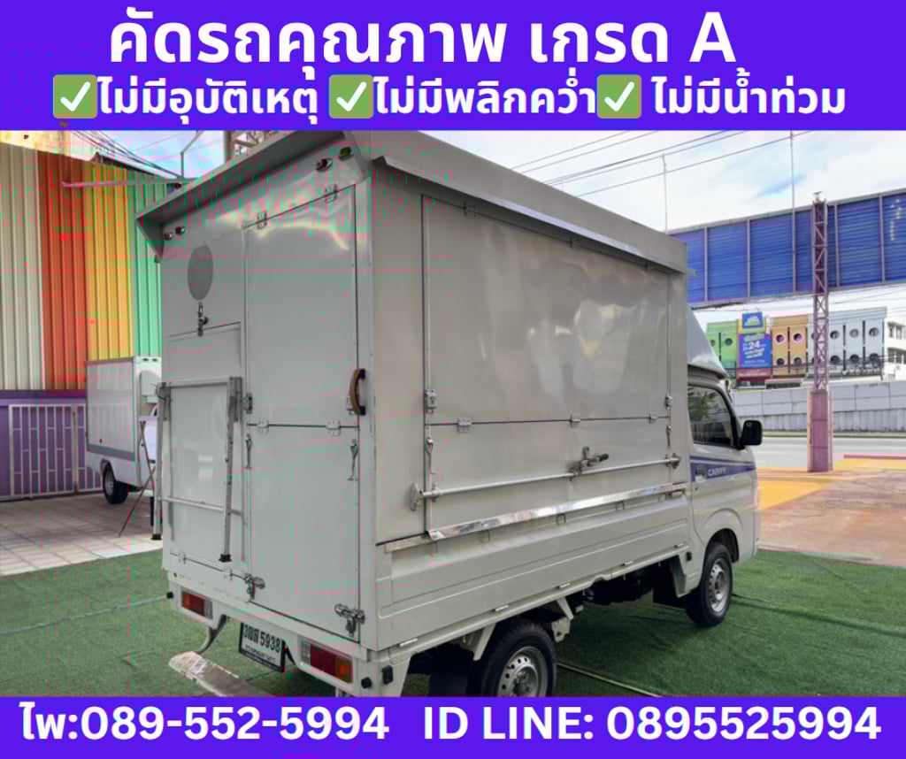 SUZUKI CARRY 1.5 ฟู้ดทรัค ปี 2023 SUZUKI CARRY 1.5 ฟู้ดทรัค ปี 2023