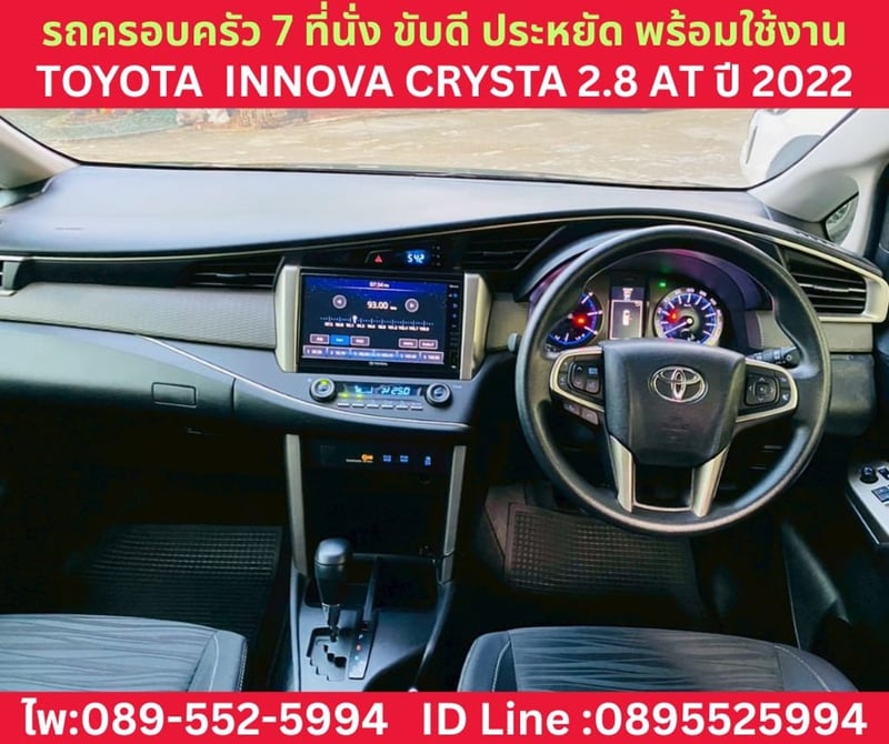 TOYOTA INNOVA CRYSTA 2.8 AT ปี 2022 TOYOTA INNOVA CRYSTA 2.8 AT ปี 2022
