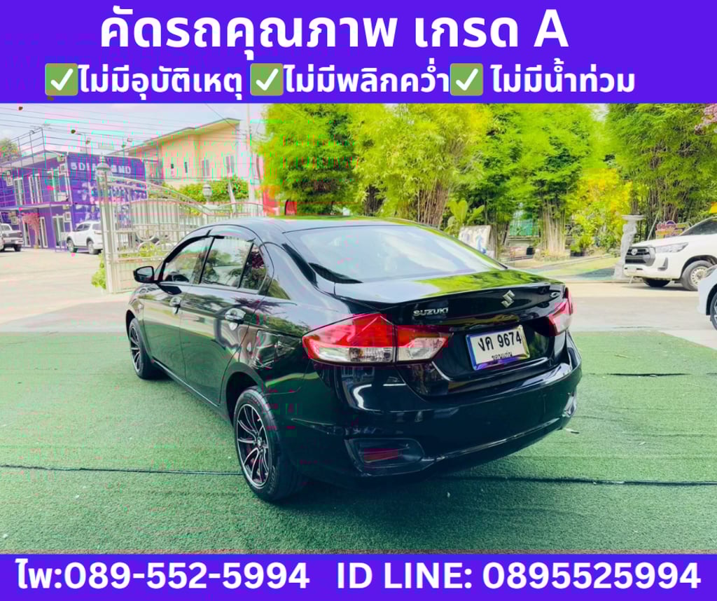 SUZUKI CIAZ 1.2 GL SEDAN ปี 2022