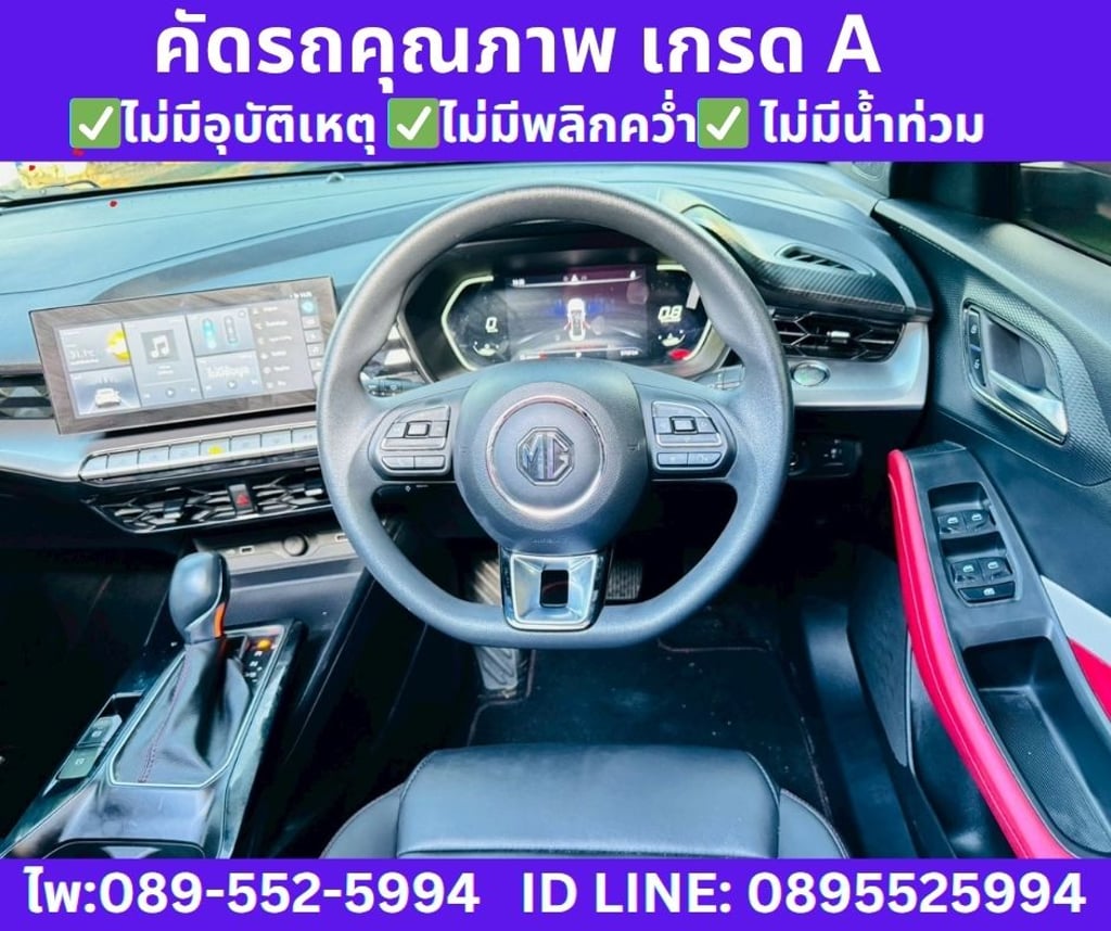 2025 MG MG5 1.5 X SUNROOF 2025 MG MG5 1.5 X SUNROOF