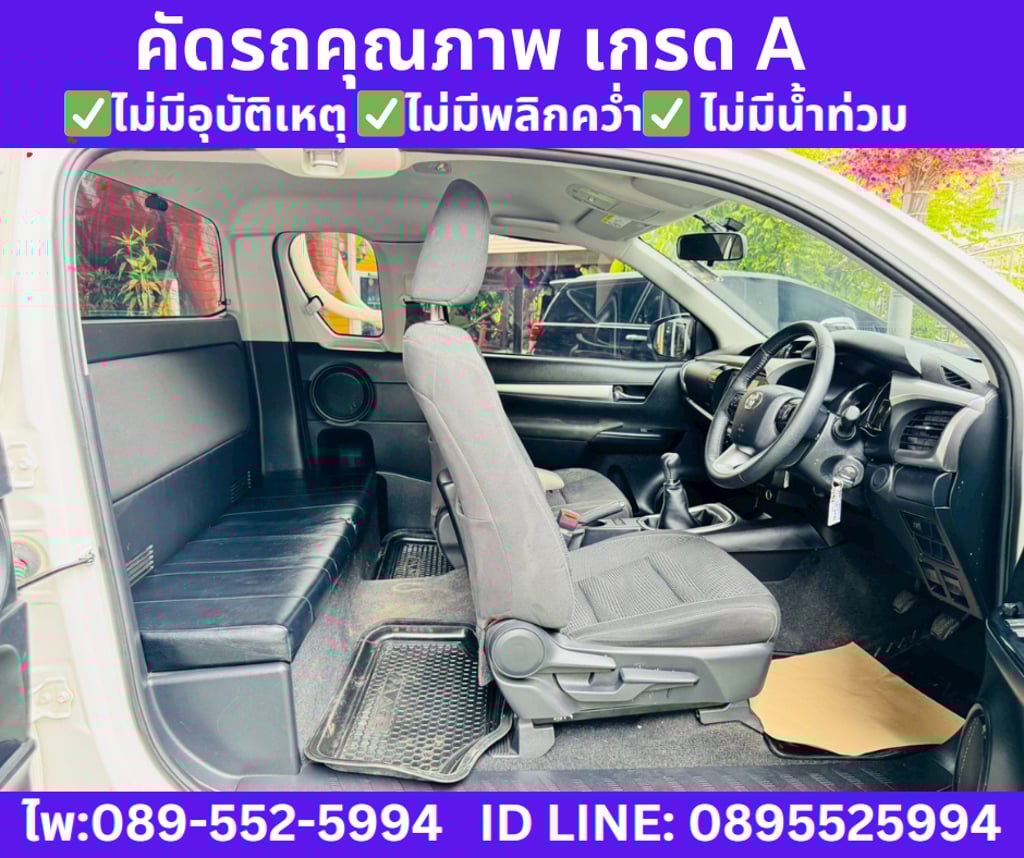 2023 Toyota HILUX REVO 2.4 Smart Cab Z Edition Mid  MT