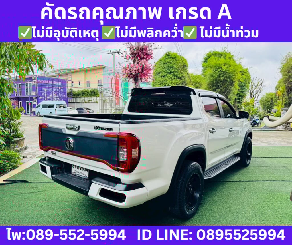 2023 MG Extender 2.0 Double Cab  Grand X 