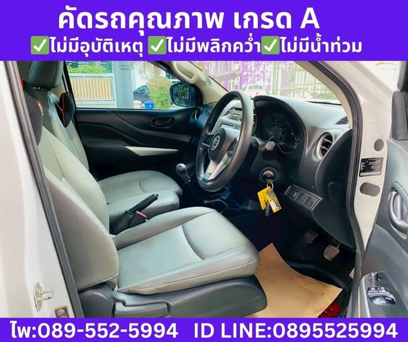 2022 Nissan Navara 2.5 Single Cab SL