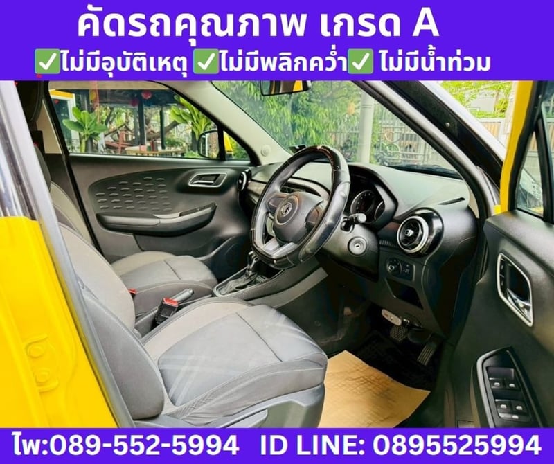 MG MG3 1.5 D (2-Tone) Hatchback ปี 2022 