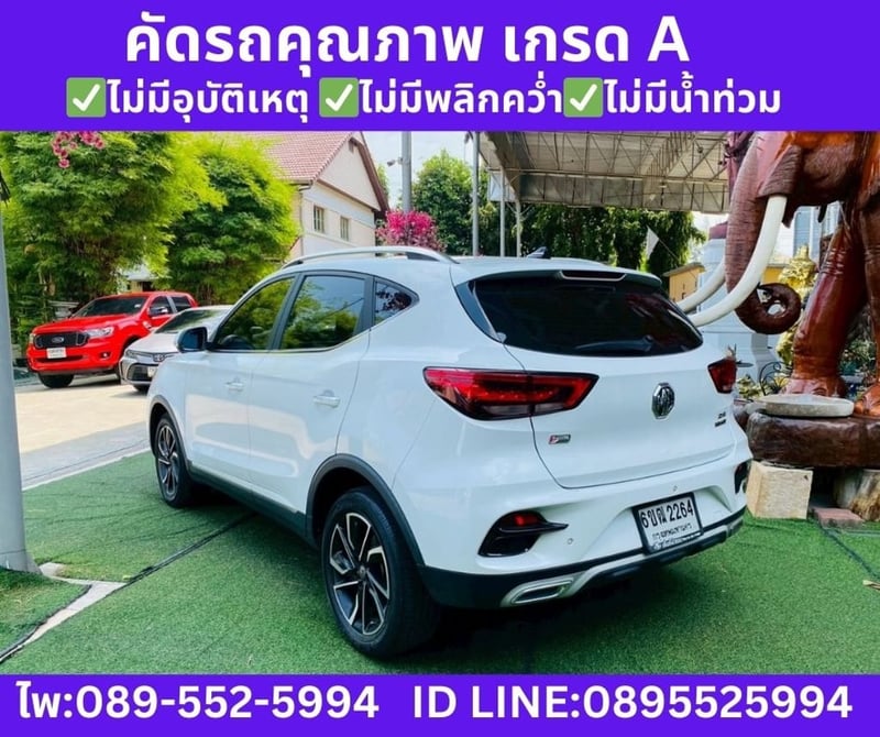 MG ZS 1.5 V SUNROOF ปีคศ.2023 จดปี 2025 