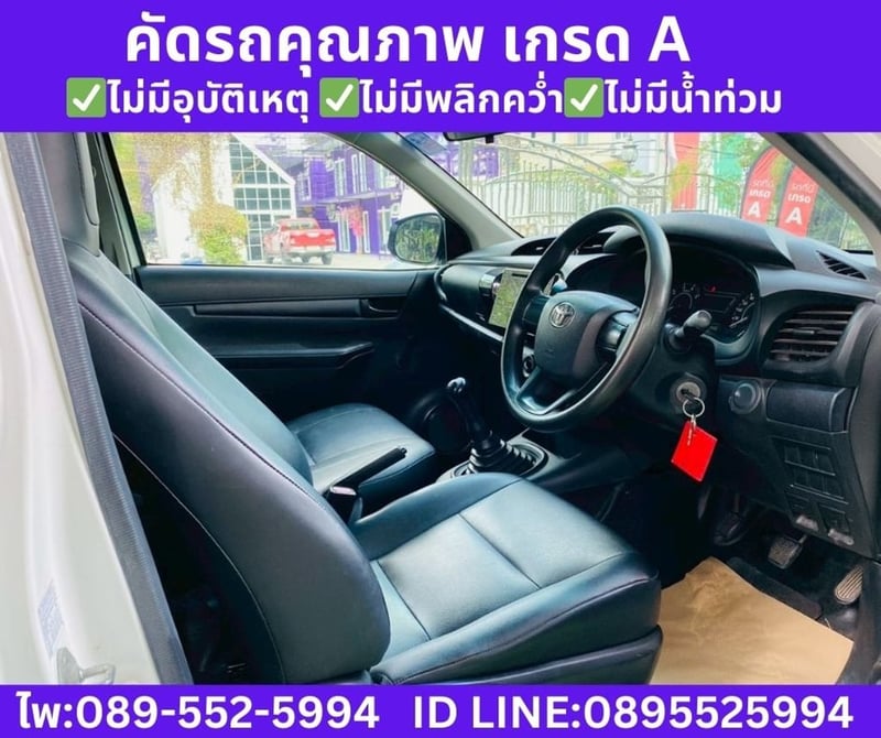 2018 Toyota HILUX REVO 2.4 Single Cab J 