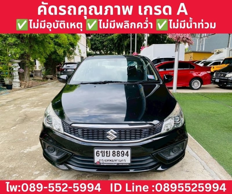 SUZUKI CIAZ 1.2 GL SEDAN AT ปี 2020 SUZUKI CIAZ 1.2 GL SEDAN AT ปี 2020