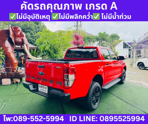 FORD RANGER 2.2 DOUBLE CAB XLT HI-RIDER