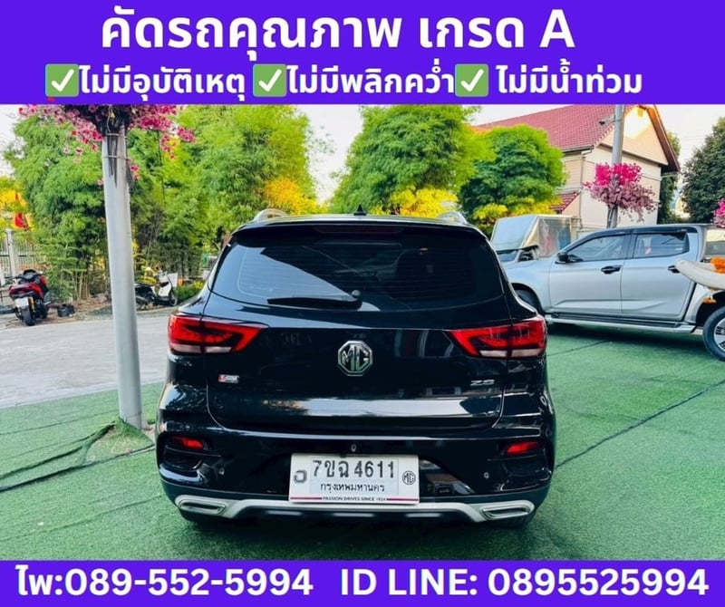 2025 MG ZS 1.5 X SUNROOF