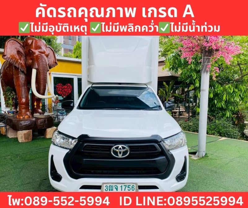 Toyota HILUX REVO 2.4 Single Cab Entry MT ปี 2021