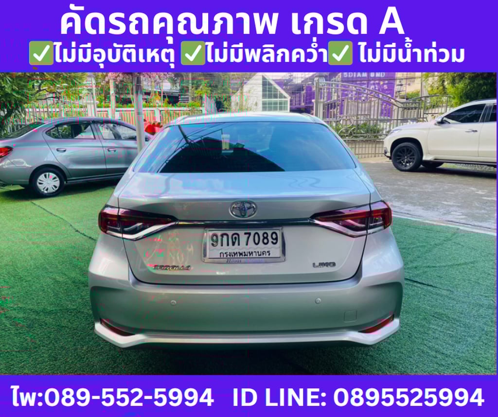 TOYOTA ALTIS 1.6 G SEDAN ปี 2019 