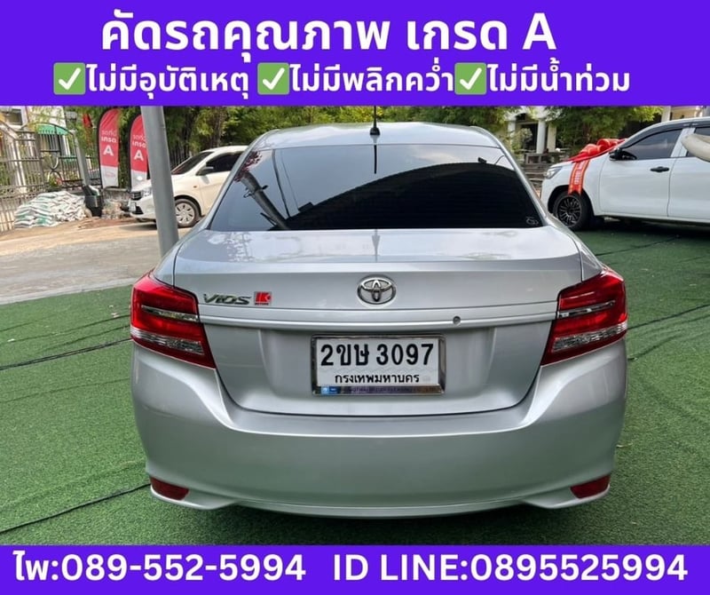 Toyota Vios 1.5 Entry Sedan ปี 2022 Toyota Vios 1.5 Entry Sedan ปี 2022